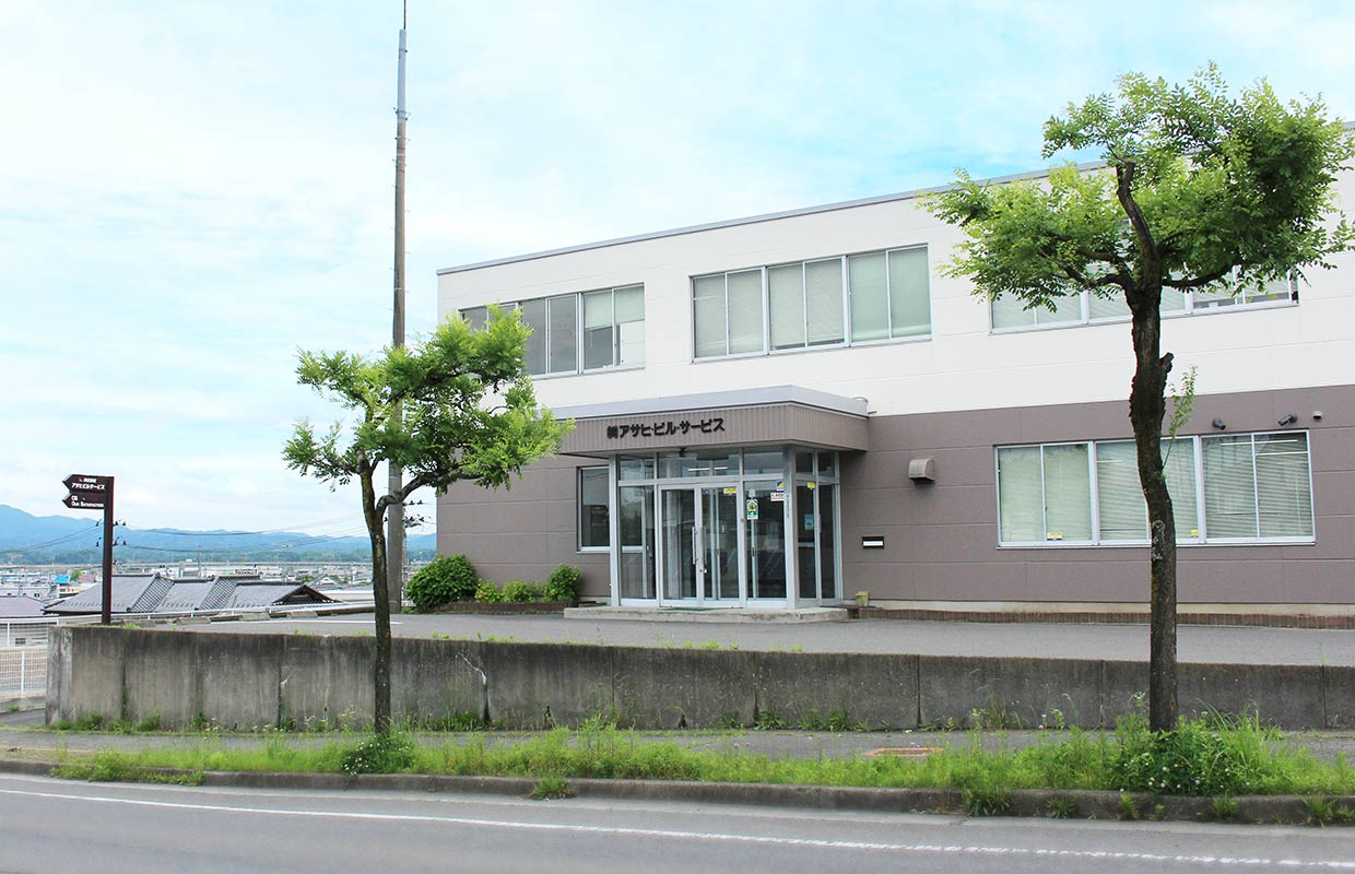 株式会社アサヒビルサービス 本社外観