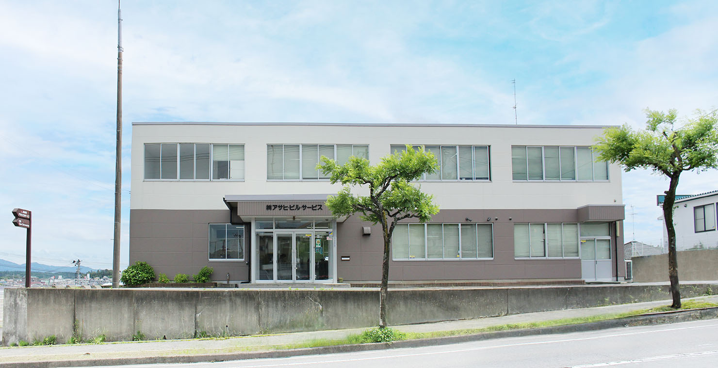 株式会社アサヒビルサービス 本社外観