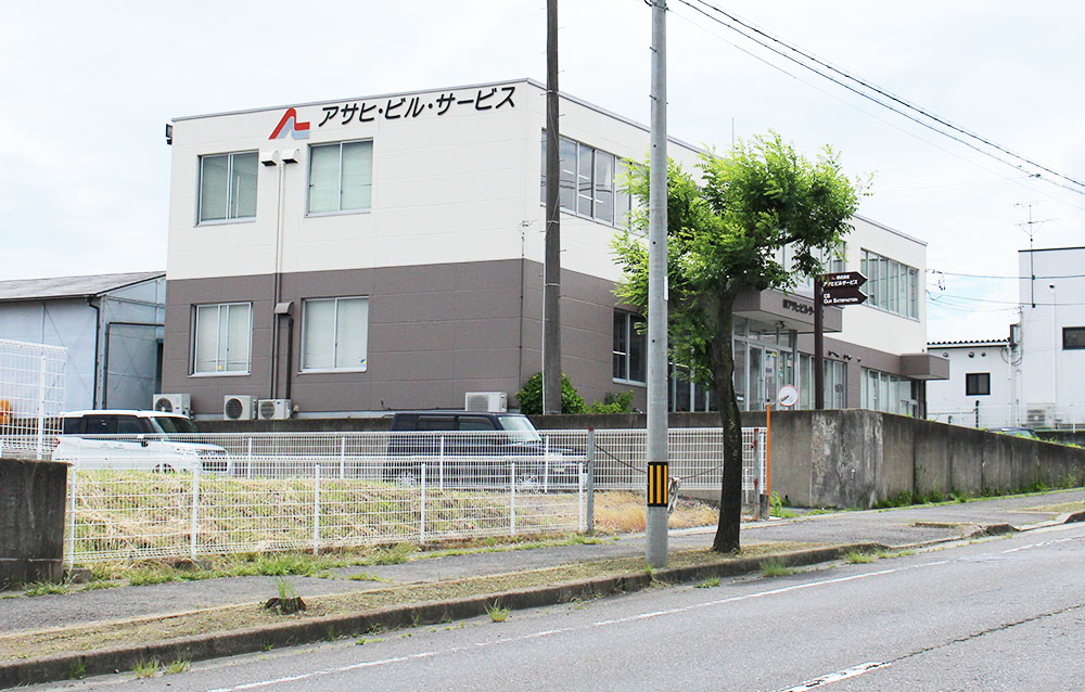 株式会社アサヒビルサービス 本社外観